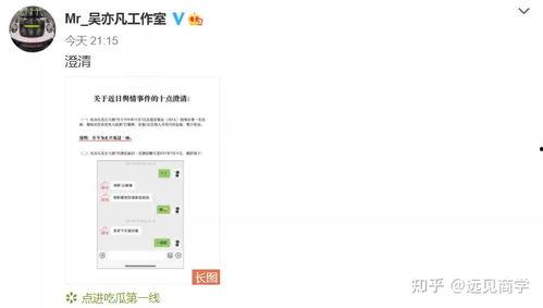 吃瓜网友谐音网名